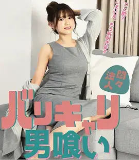 夏日回声 青春校园漫改剧
